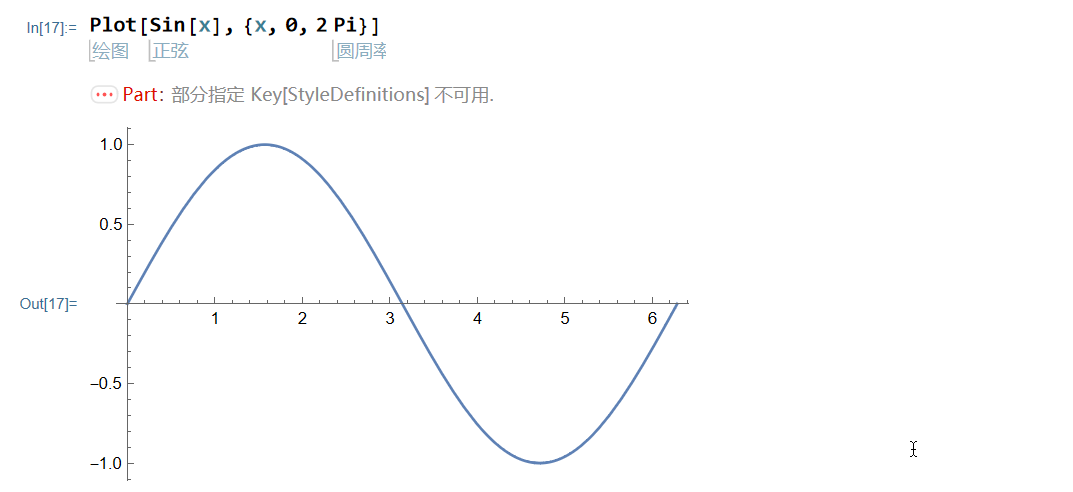 image-20241229141439279