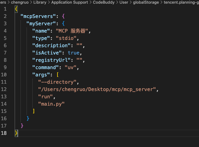配置 MCP JSON