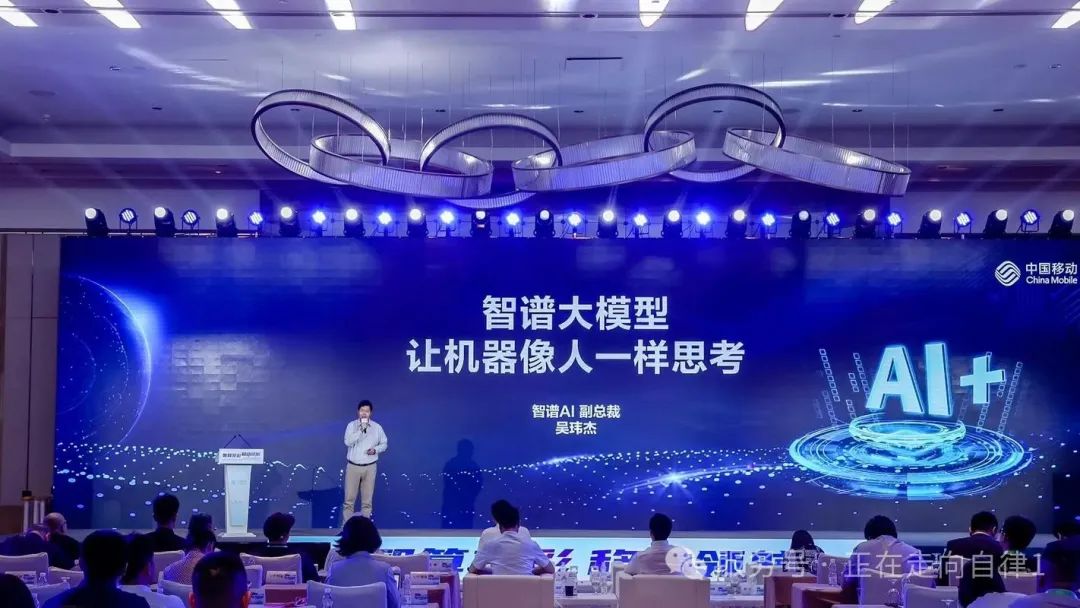 智谱AI大模型免费开放：开启AI创作新时代