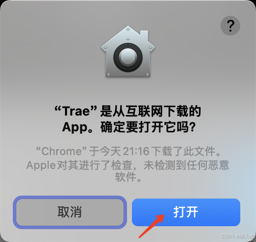 Trae智能协作AI编程工具IDE：如何在MacBook Pro下载、安装和配置使用Trae？