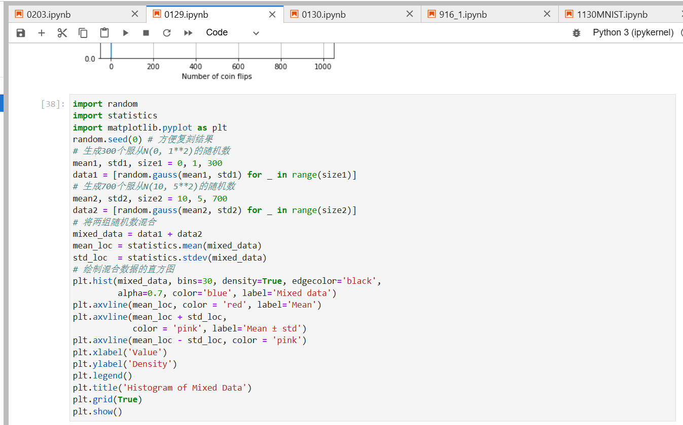 image-20250203151844324
