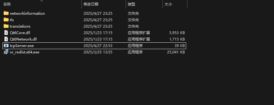 image-20250427232634170