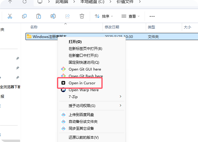 QQ_1742870190075