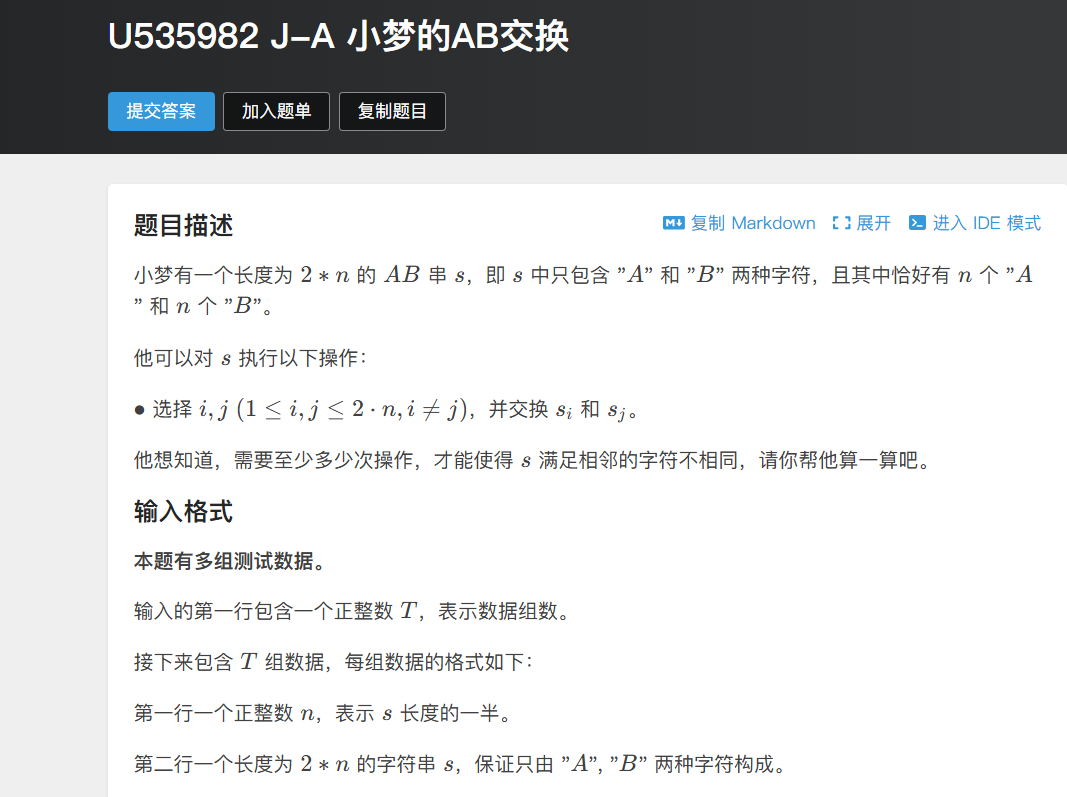 image-20250410202143443