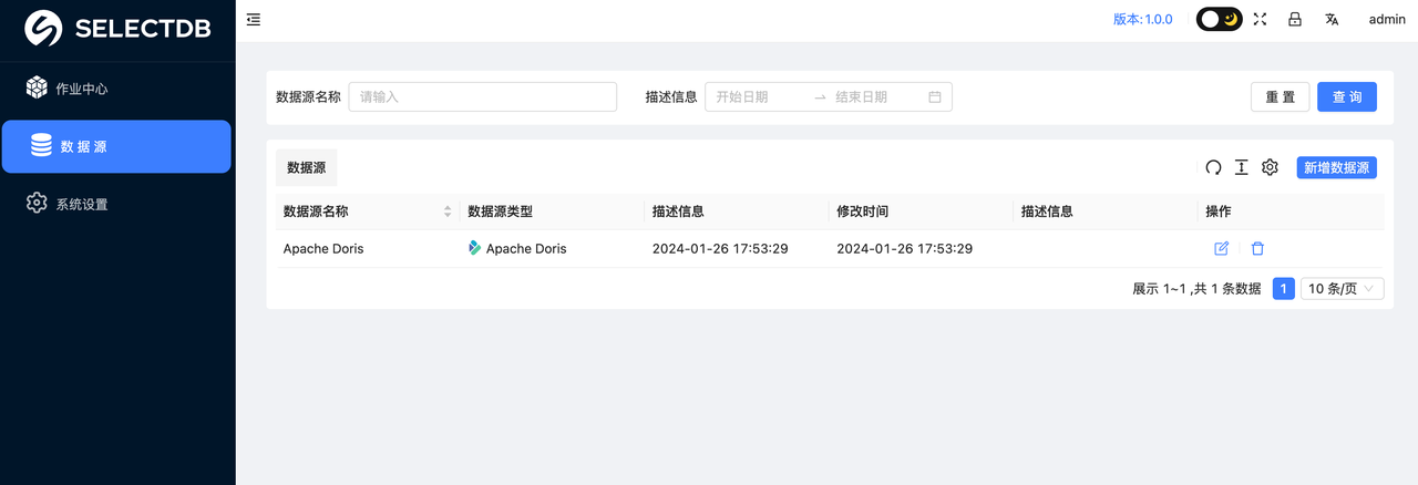26 输入 Doris 的连接信息 3.png