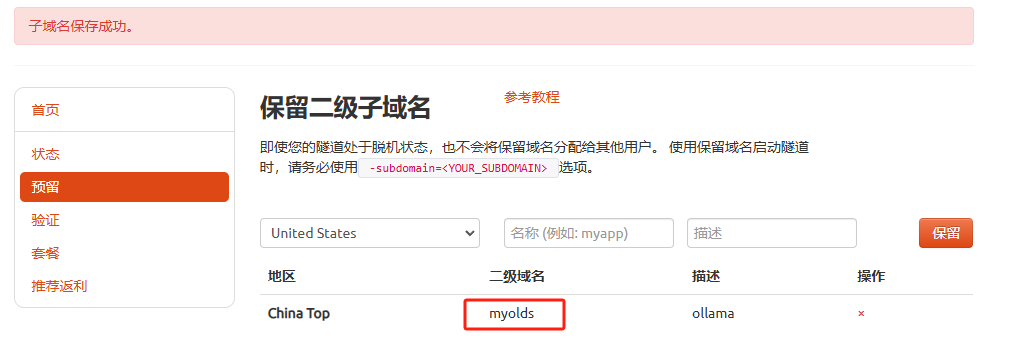 image-20250214183235128