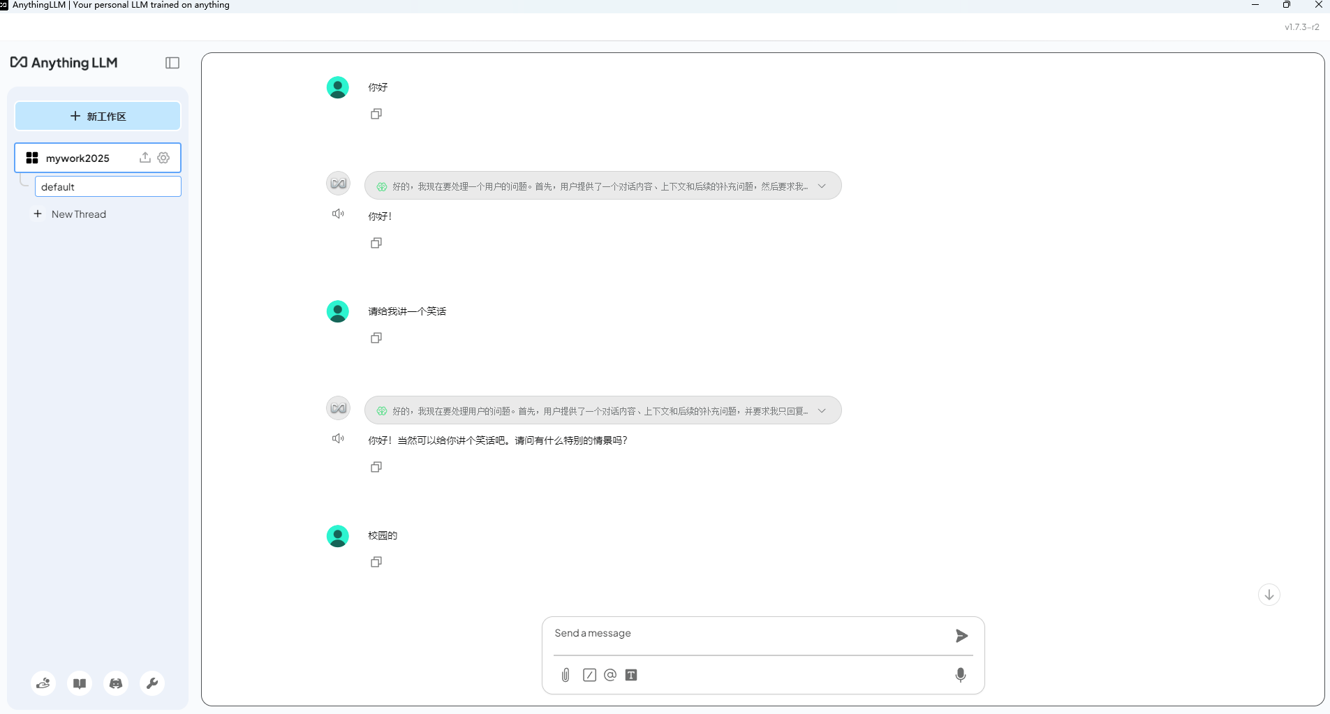 image-20250214180238948