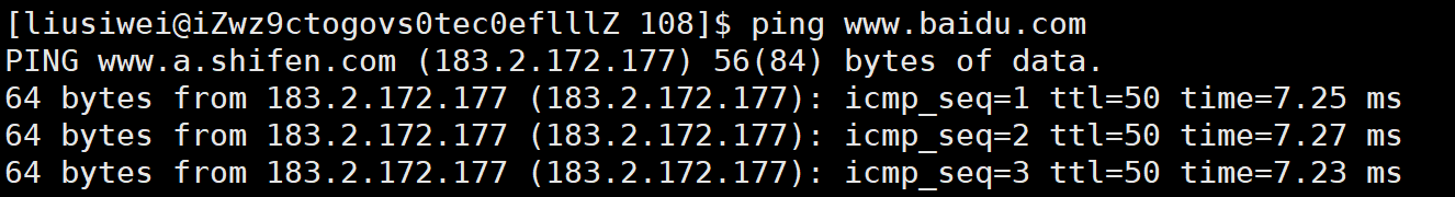 Linux环境基础开发工具使用
