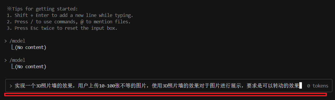 image-20250921143756105