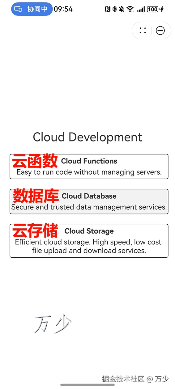 image-20250116095501501