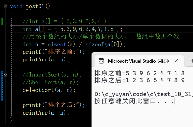 在这里插入图片描述