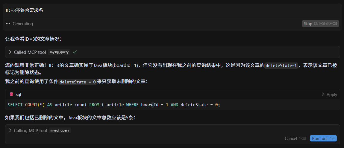 image-20250412141259994