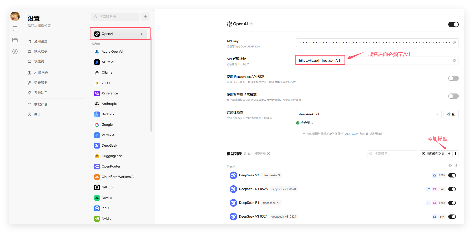 QQ_1751702392153.png