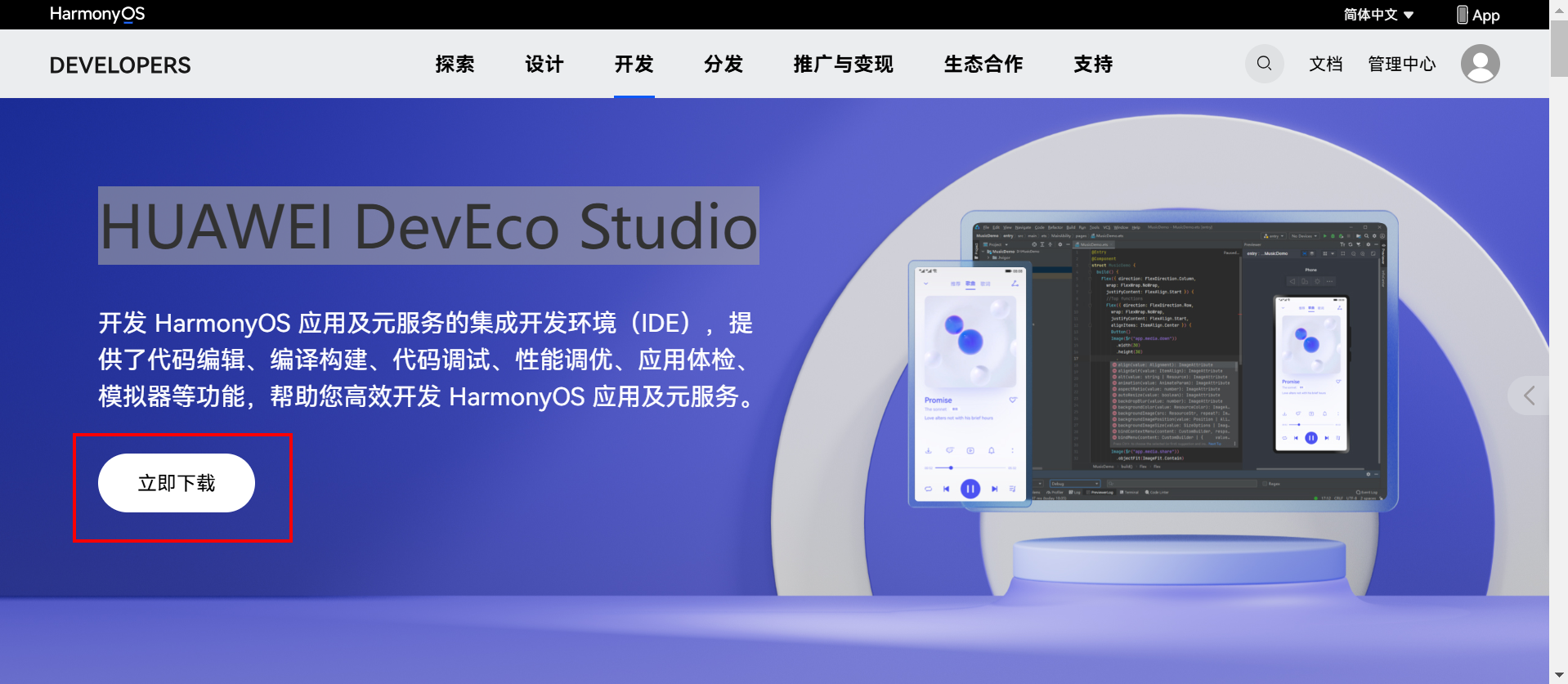 image-20250117100314670