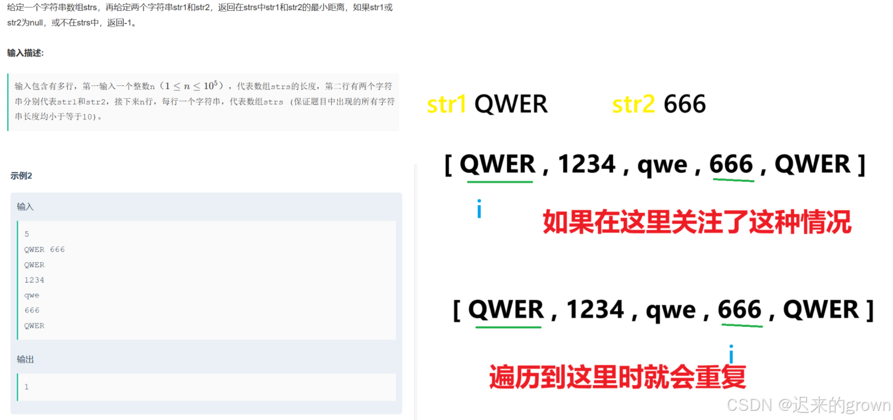 【C++】 —— 笔试刷题day_2-腾讯云开发者社区-腾讯云