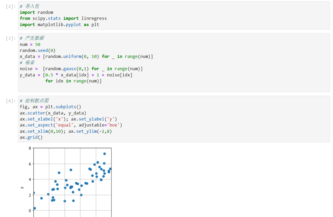 image-20250203152132803