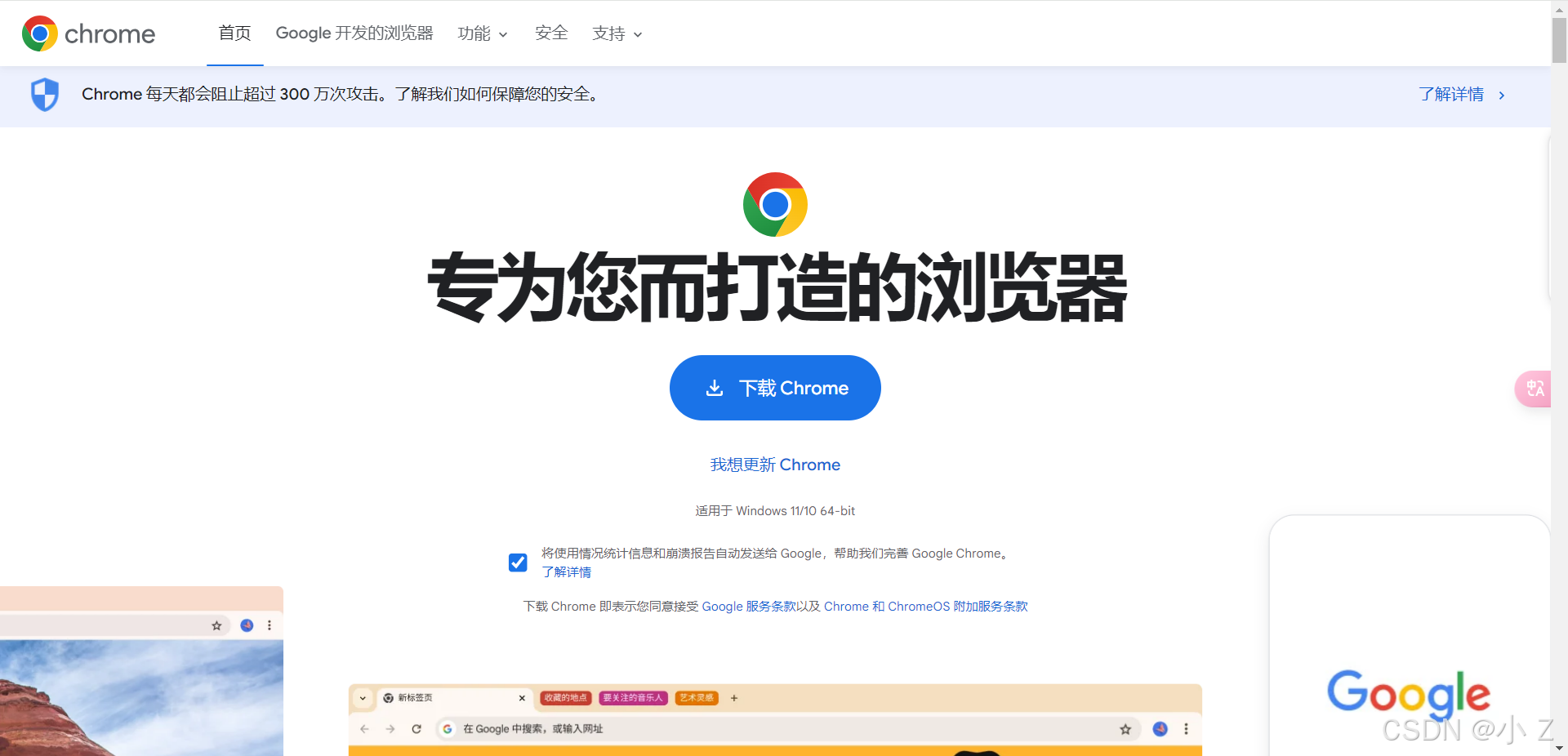 【前端】前端学习必备之Chrome调试代码技巧