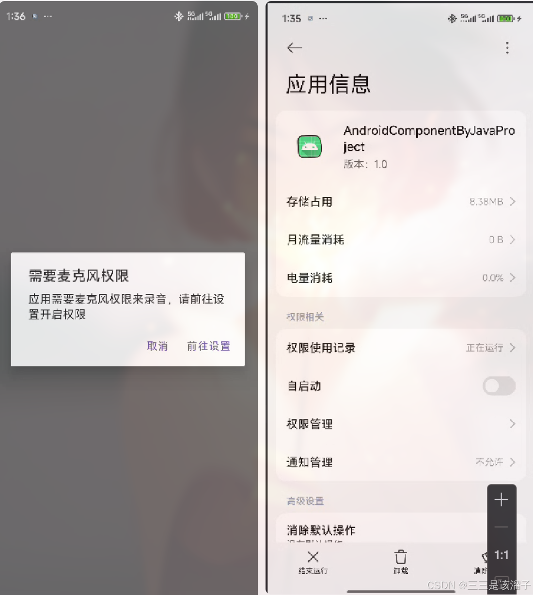外链图片转存失败,源站可能有防盗链机制,建议将图片保存下来直接上传
