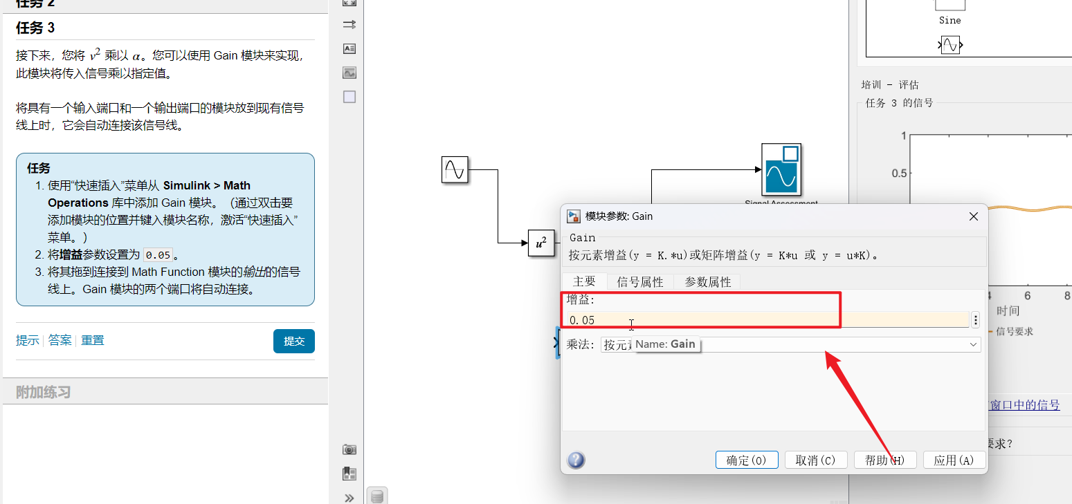 image-20250122232441104