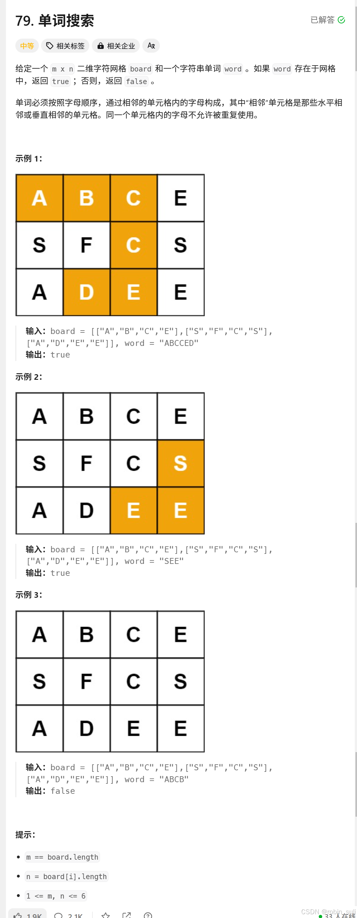 这里是引用