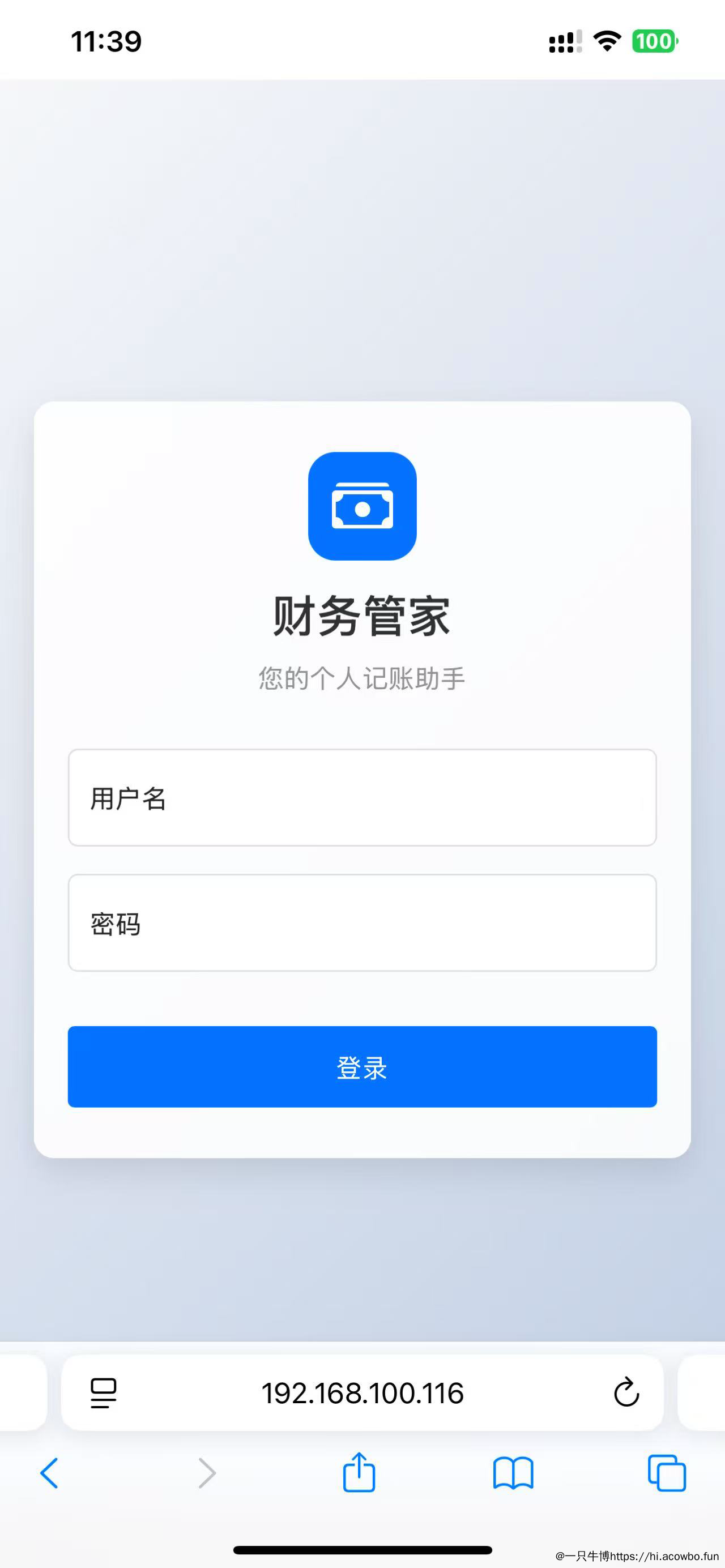 image-20250326114427632
