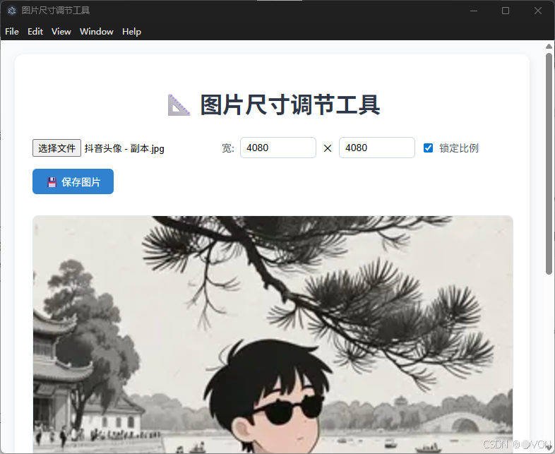 在这里插入图片描述