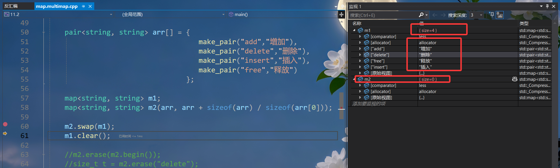 在这里插入图片描述