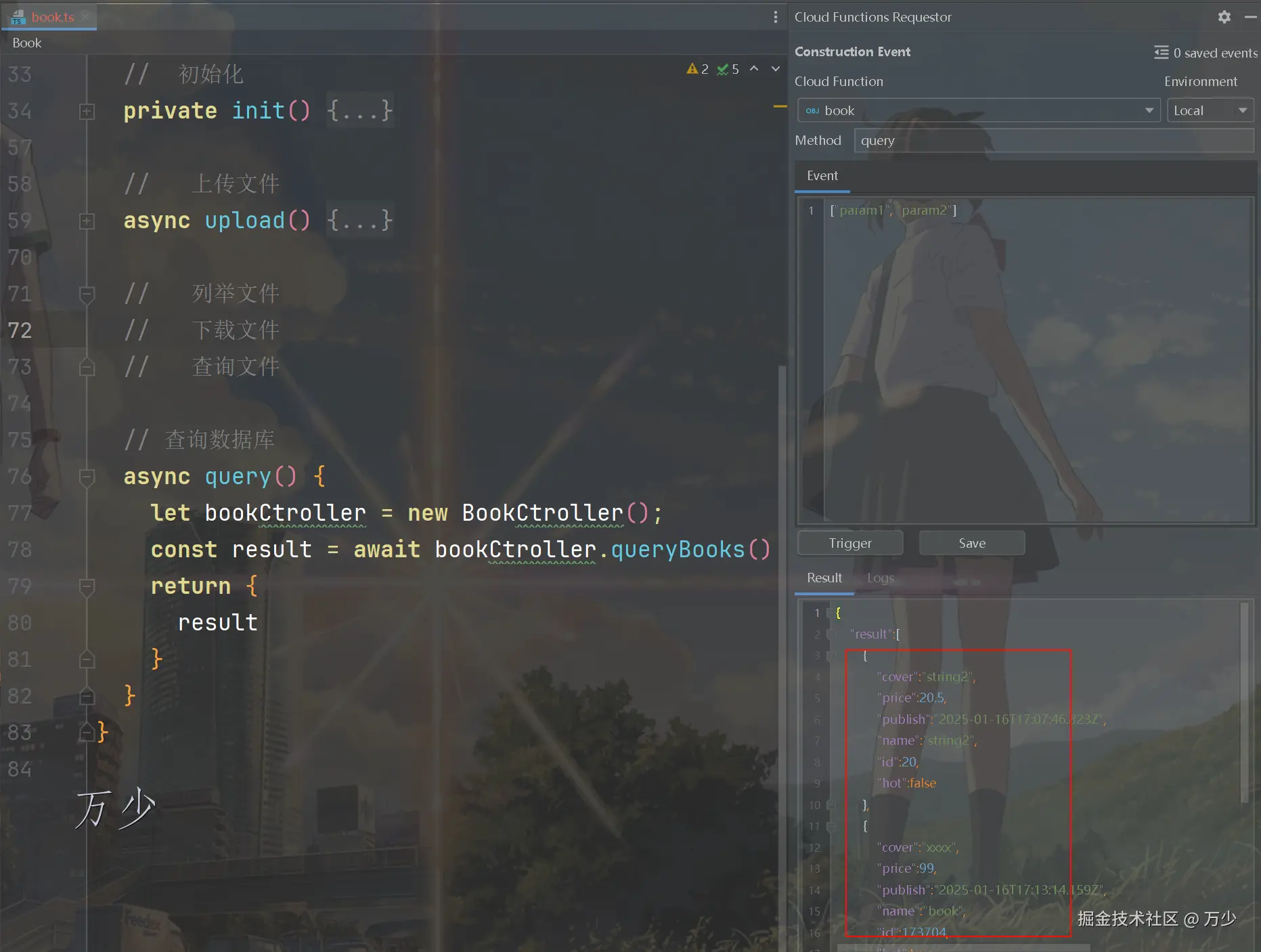 image-20250209140233851