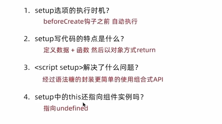 image-20240320172128657