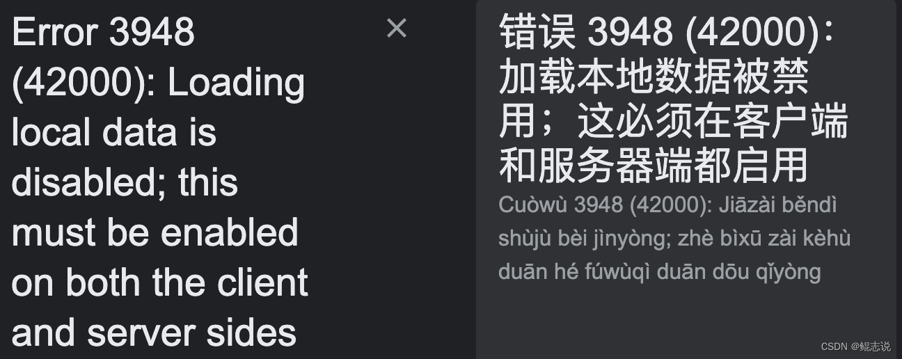 mysql：Error 3948 (42000): Loading local data is disabled； this must be enabled on both the client an