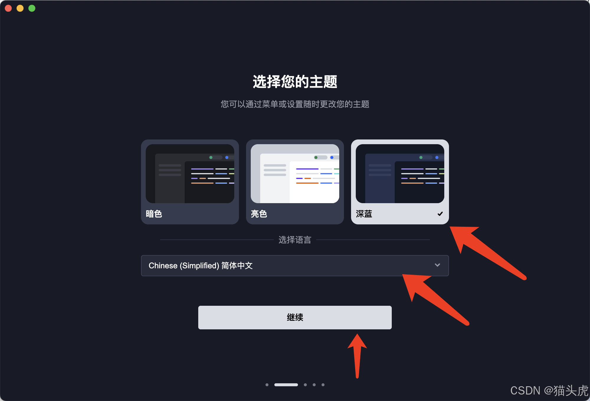Trae智能协作AI编程工具IDE：如何在MacBook Pro下载、安装和配置使用Trae？