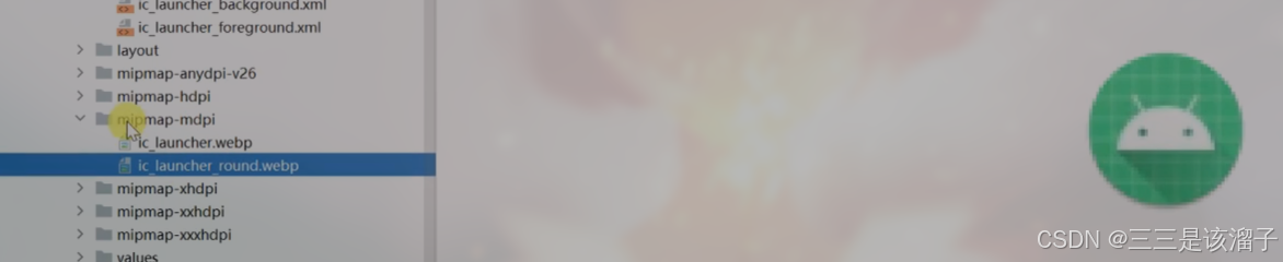 外链图片转存失败,源站可能有防盗链机制,建议将图片保存下来直接上传