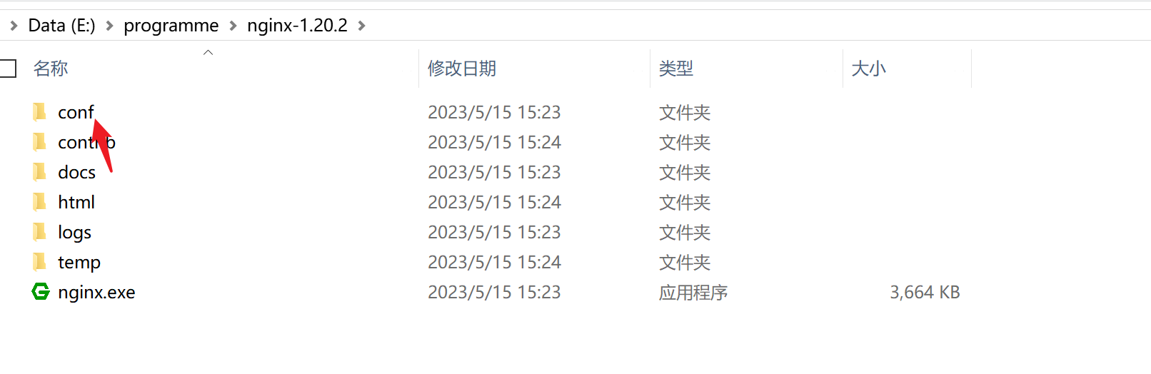 image-20240222145602105
