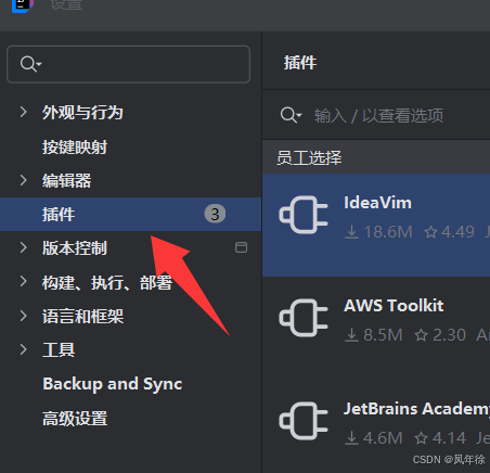 在这里插入图片描述