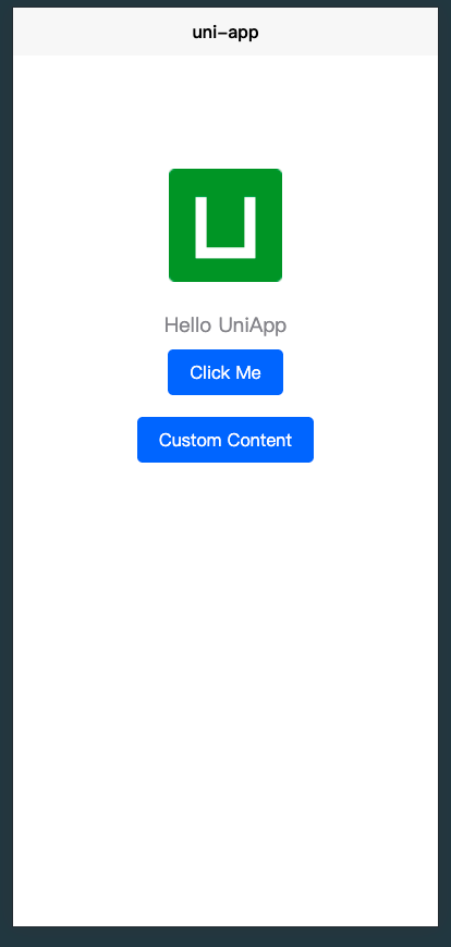 UniApp 项目基础结构