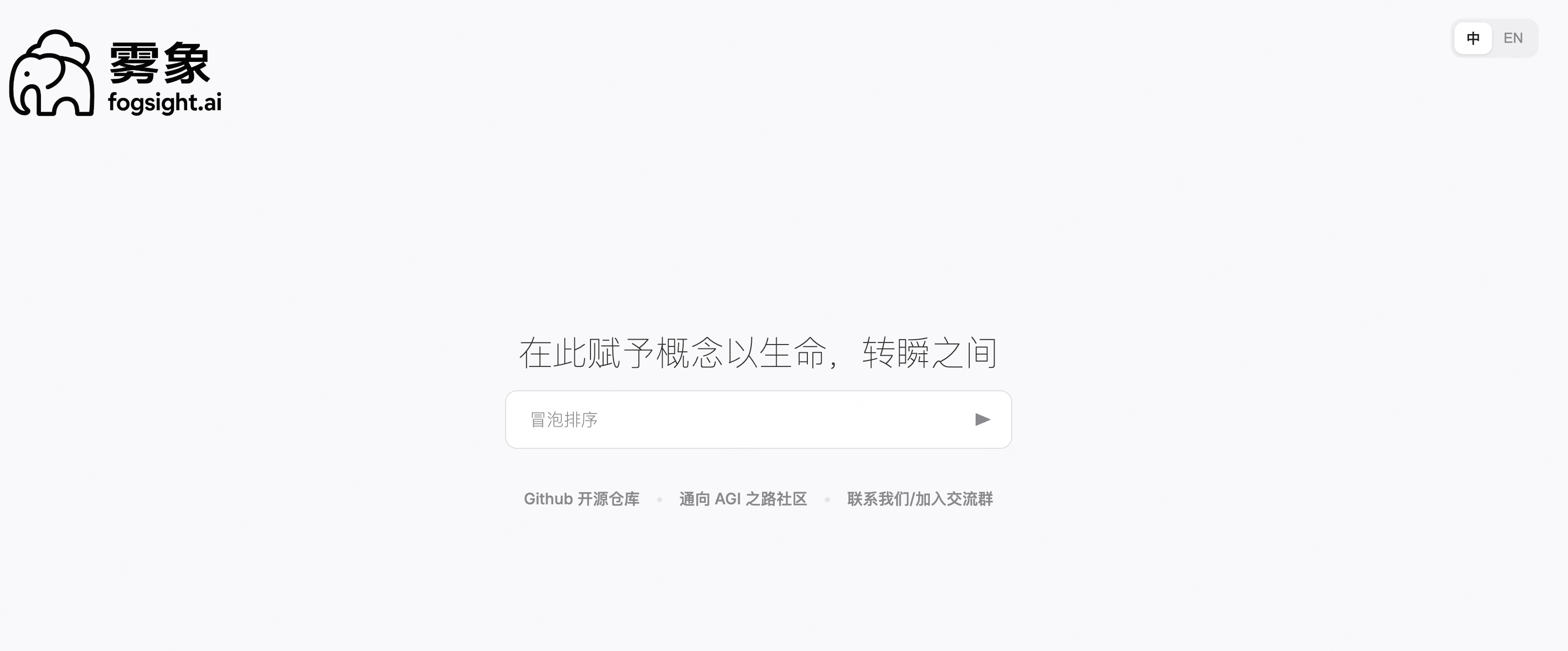 Image Name
