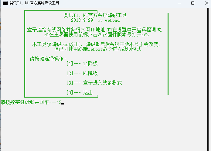 image-20240416162124257