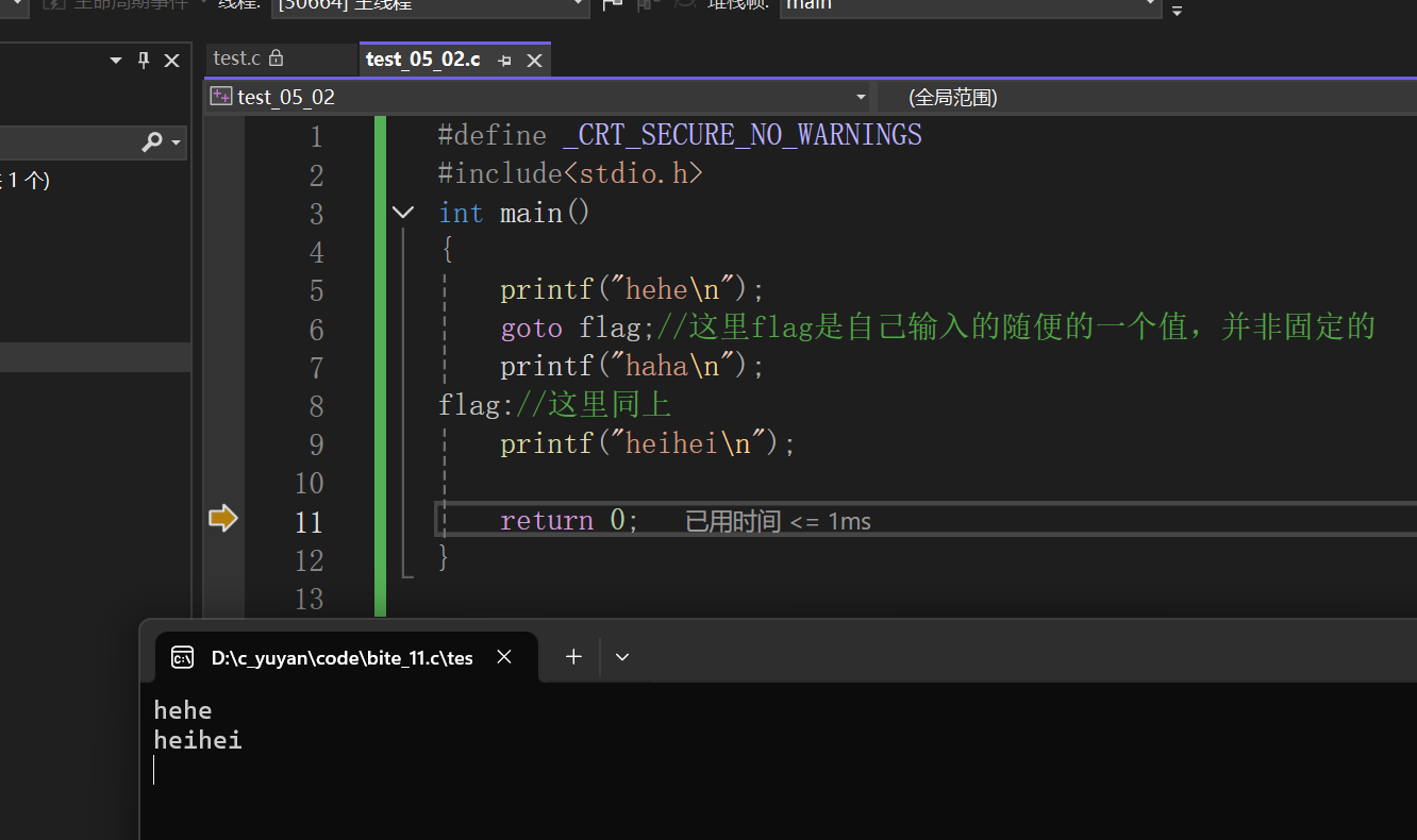 在这里插入图片描述