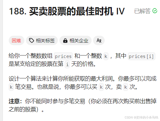 56fc195fae234454a174d13d58a3813a.png