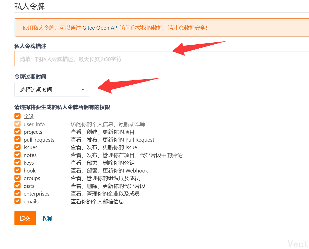 image-20251205185657127