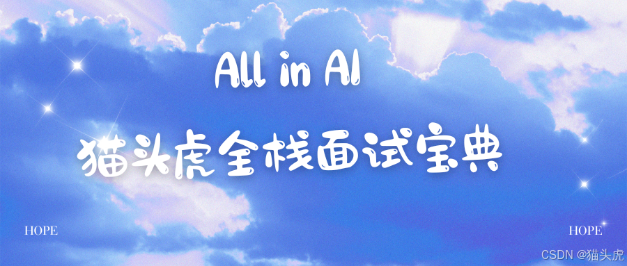 [猫头虎全栈面试宝典]：如何解决单体前后端分离项目中的跨域问题？