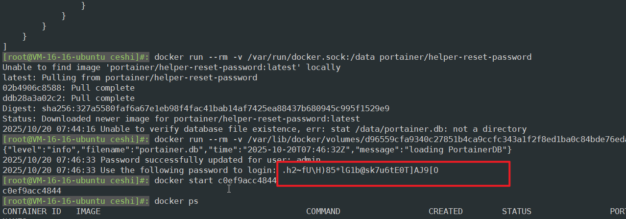 image-20251020160209637