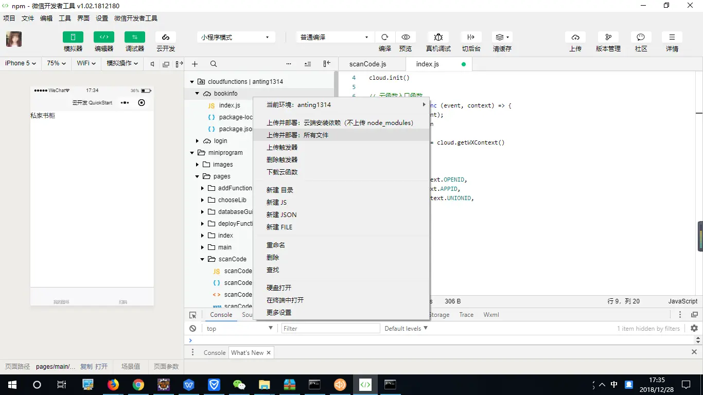 5640239-f75589091c9daae4.png