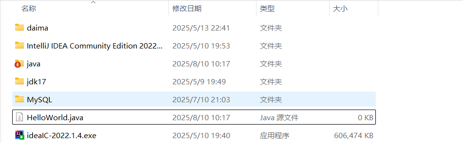 零基础学Java第一讲---初识Java-腾讯云开发者社区-腾讯云