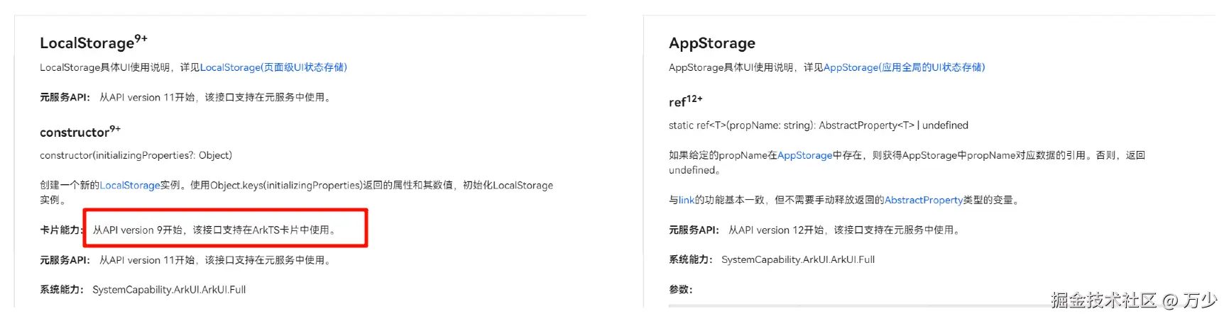 image-20241024190033361