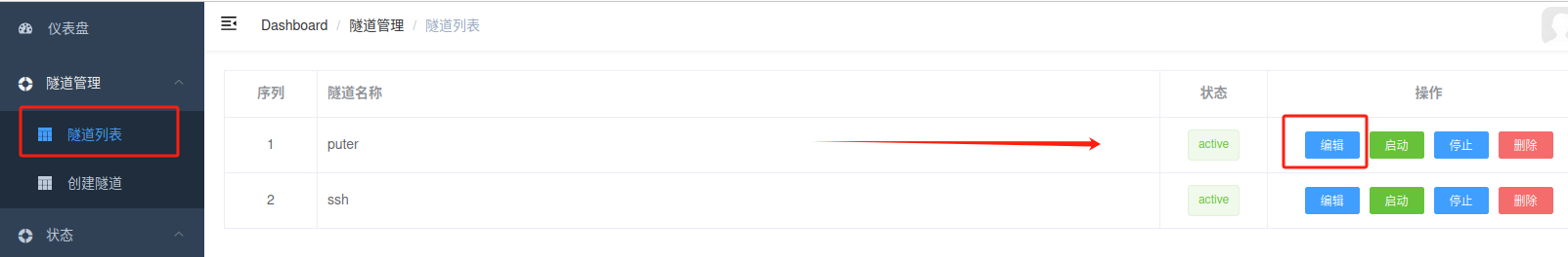 image-20241209170118098