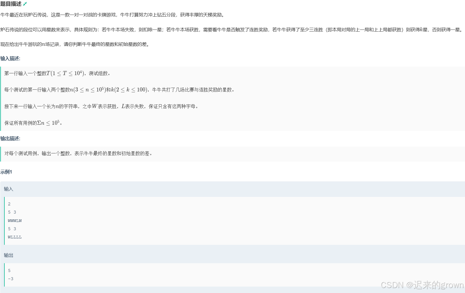 【C++】 —— 笔试刷题day_13-腾讯云开发者社区-腾讯云