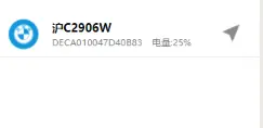 小程序列表左滑效果在IOS呈上下滑动影响样式