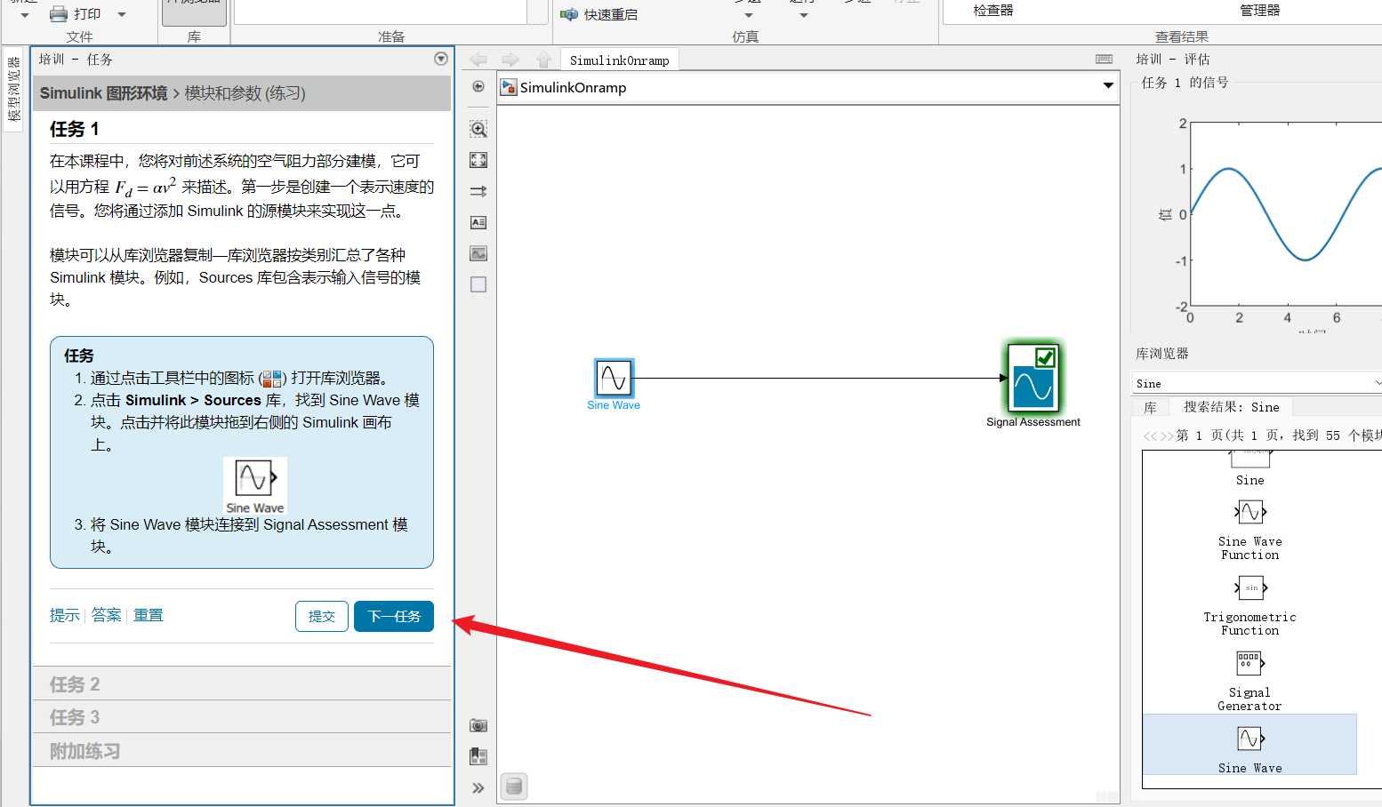 image-20250122230938234
