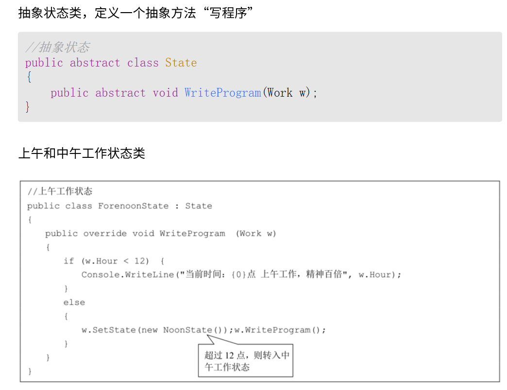 image-20250508165916494